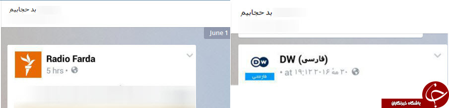 هتاکان این بار علیه روزه داری