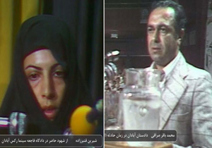 پخش تصاویر دادگاه&zwnj;های فاجعه سینمارکس آبادان در شبکه مستند