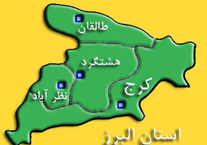دومین شهر آلوده کشور مشخص شد