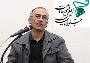 جشنواره مقاومت، نبض تپنده سینمای دفاع مقدس است