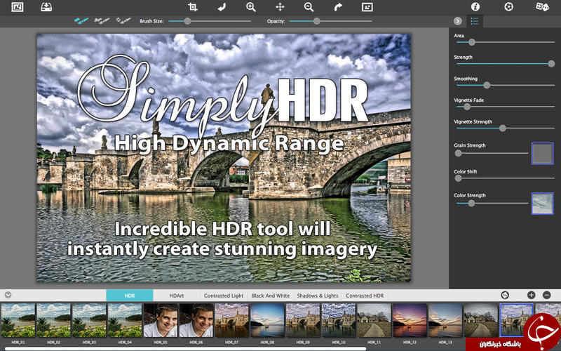 تصاویر HDR خلق کنید + دانلود