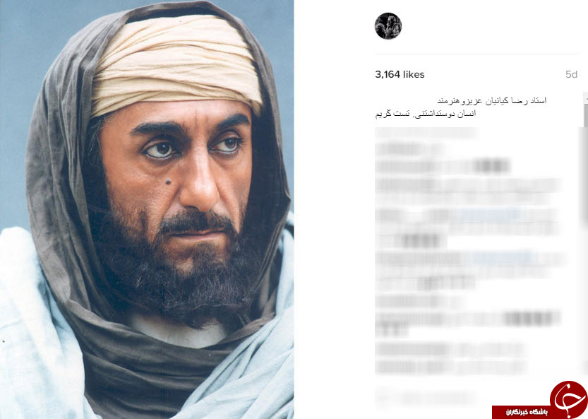 عبدالله اسکندری