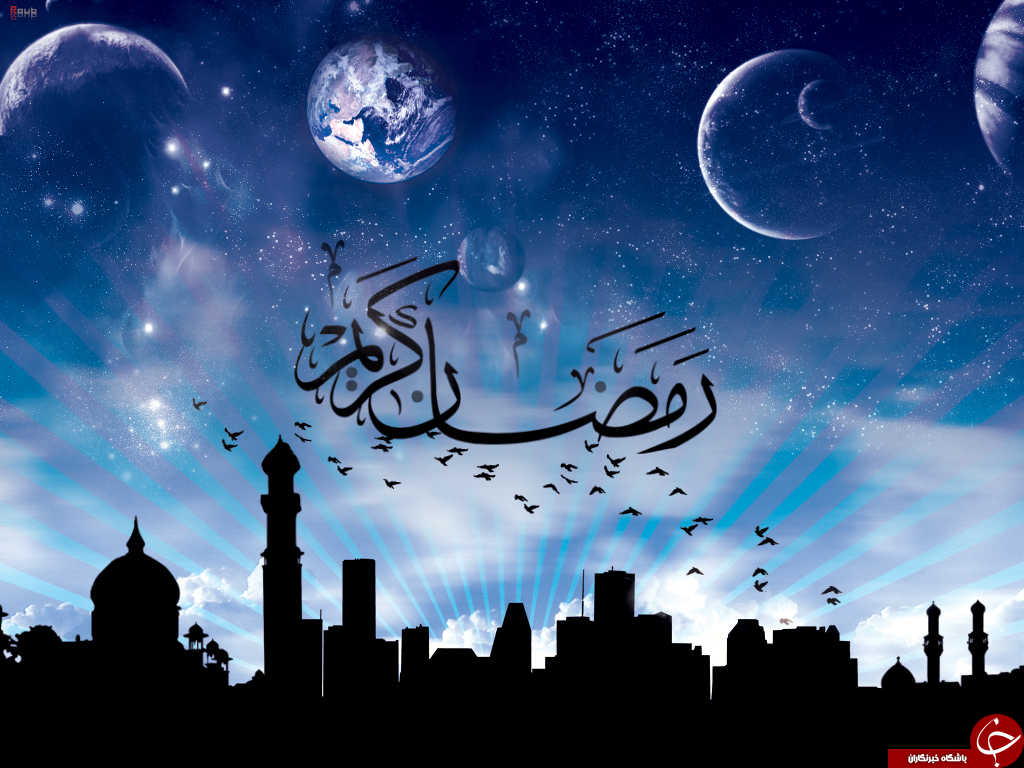اعمال و مناجات های ویژه ماه مبارک رمضان + دانلود