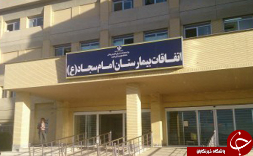 از برخود مرگبار خودرو تا دختری که پسر شد