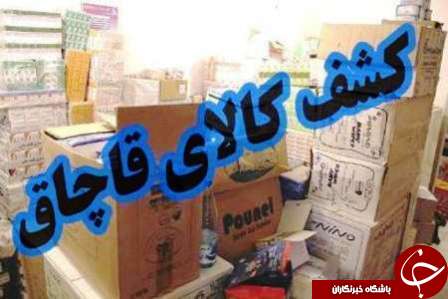 کشف و ضبط بیش از یک تن قابلمه قاچاق در زنجان