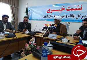 طرح ضیافت الهی در ماه مبارک رمضان