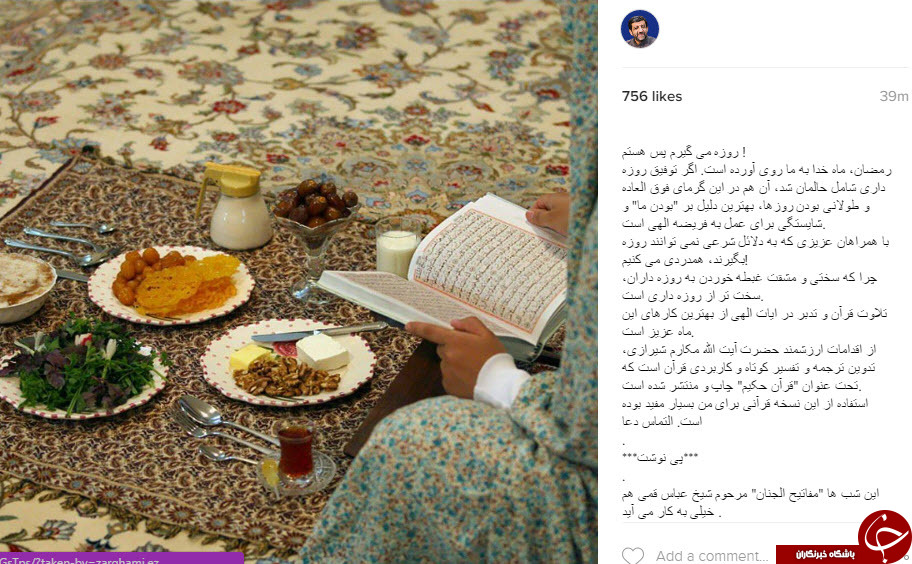 ضرغامی