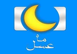 از خاطره‌ بازی آغازین «ماه عسل» با تیتراژ سال‌های گذشته تا صحبت بهنوش بختیاری درباره ترنس ها + فیلم