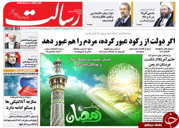 از گم شدن 17 پرونده فساد تا پروژه نفوذ در وزارت علوم