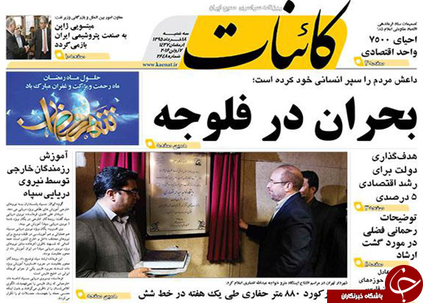 از گم شدن 17 پرونده فساد تا پروژه نفوذ در وزارت علوم