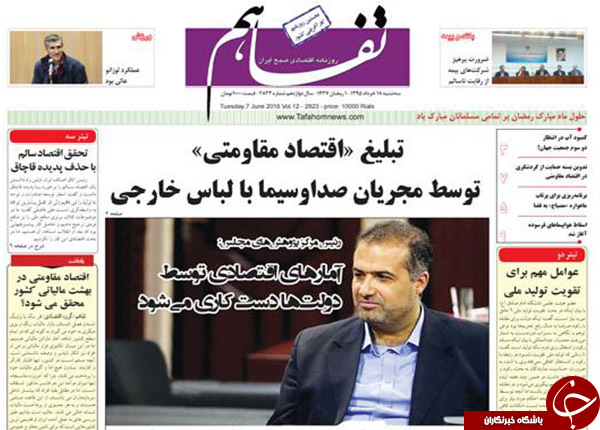 از گم شدن 17 پرونده فساد تا پروژه نفوذ در وزارت علوم
