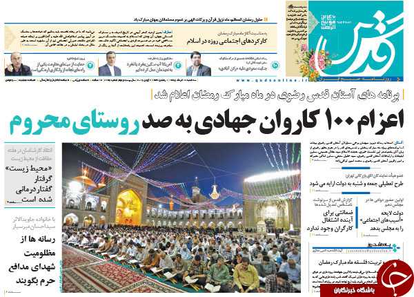 از گم شدن 17 پرونده فساد تا پروژه نفوذ در وزارت علوم