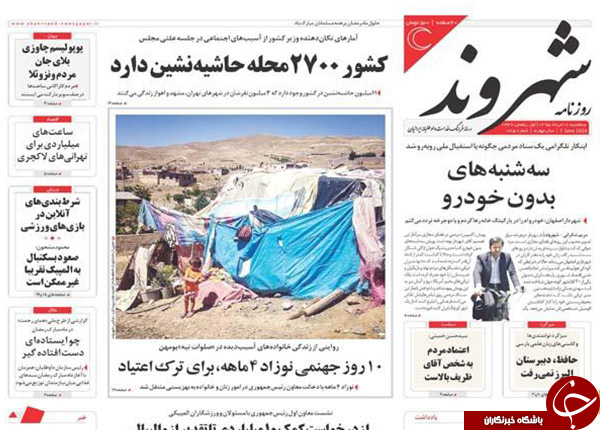از گم شدن 17 پرونده فساد تا پروژه نفوذ در وزارت علوم