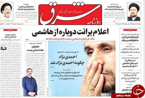 از گم شدن 17 پرونده فساد تا پروژه نفوذ در وزارت علوم