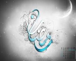 نکات تغذیه ایی در ماه مبارک رمضان
