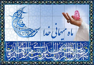 نمایشگاه و فروشگاه کتاب و نرم افزارهای قرآنی در شهرکرد برپا می شود