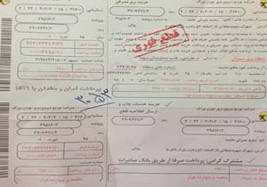 اخذ مبلغی عجیب بابت اخطار قطع برق! + عکس