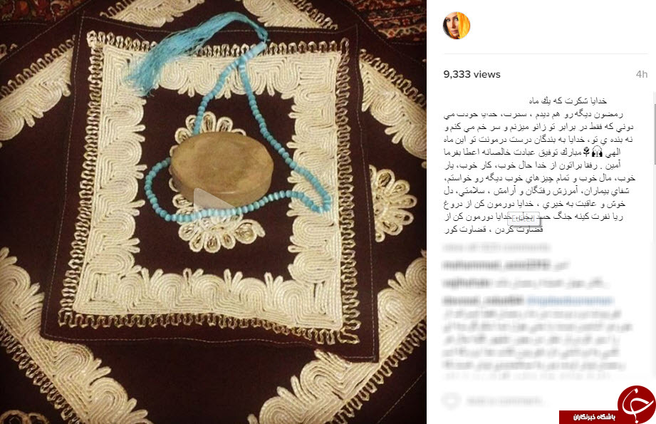 استقبال از رمضان