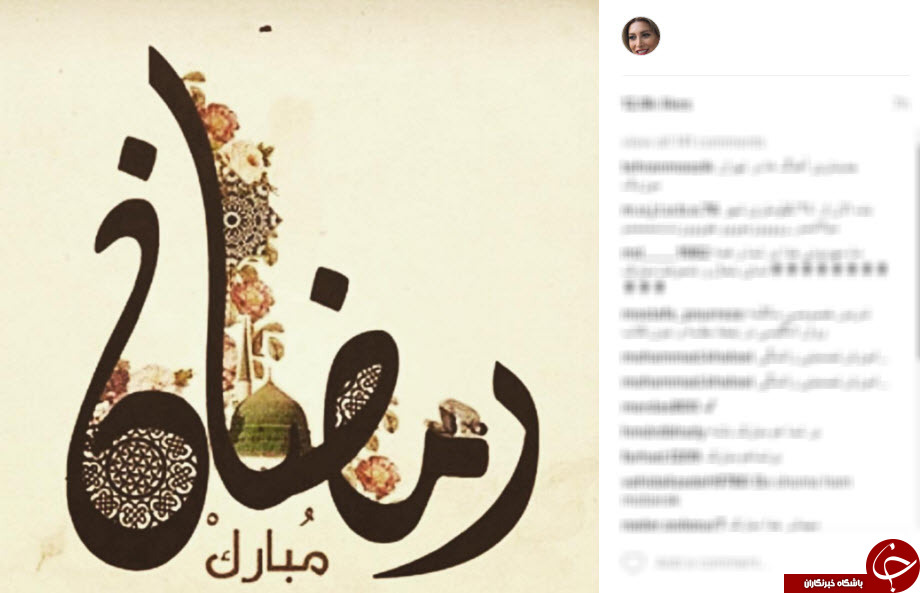 استقبال از رمضان