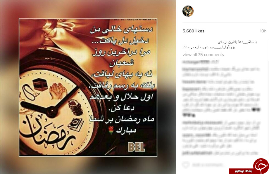 استقبال از رمضان