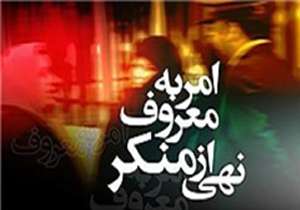 تذکر لسانی با روزه‌خواری و بدحجابی در گچساران