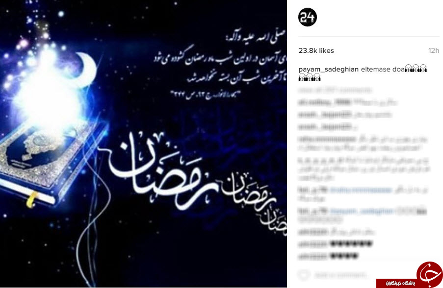 از آشپزی آزاده نامداری در اولین سحر تا شاعر شدن ژوله در اولین روز ماه رمضان