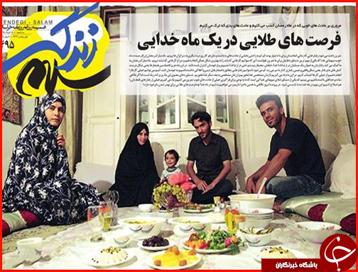 صفحه نخست روزنامه استان&zwnj;ها سه شنبه 18 خرداد ماه