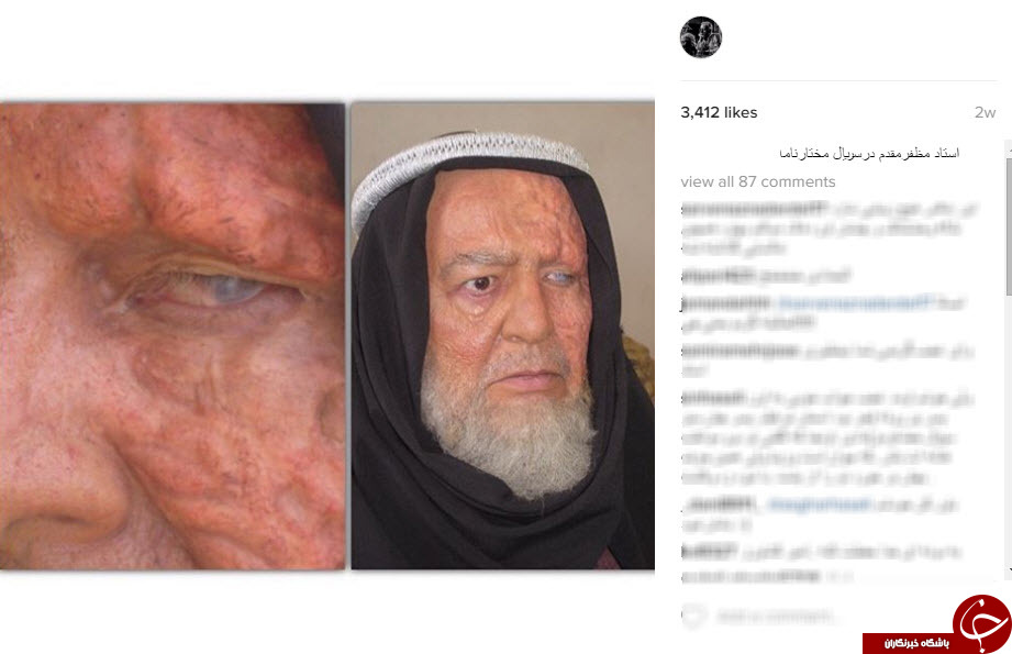 عبدالله اسکندری