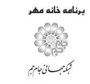 سفره افطاری «خانه مهر» در فضای باز پهن می‌شود