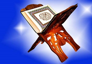 ترتیل خوانی قرآن کریم در ماه مبارک رمضان