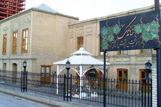 برپایی نمايشگاه صنايع دستی خراسان رضوی در "خانه ملك "مشهد