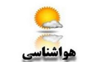پیش بینی کاهش 6درجه ای دما در خراسان رضوی