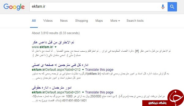نوشداریی بعد از مرگ برای سایت های دولتی