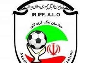 نیمکت های لیگ یک خالی تر ازگذشته