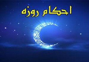حکم نماز و روزه اساتيد و دانشجويان در فتاوای مراجع