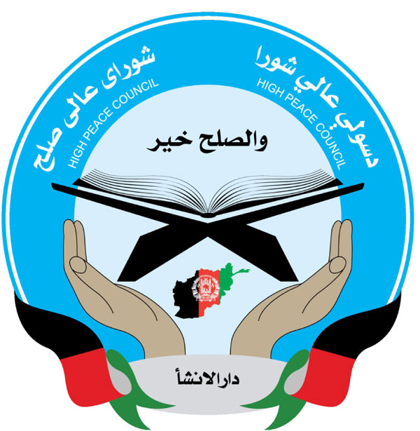 شورای عالی صلح افغانستان طالبان انشعابی را به حج می&zwnj;برد + اسامی