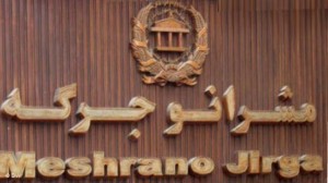 دخالت كشورهای انگلیس و پاكستان در ناامنیهای &laquo;هلمند&raquo;