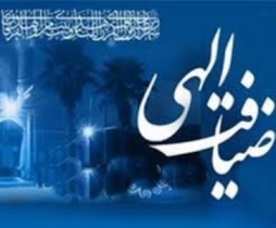 برگزاری طرح ضیافت الهی در ماه مبارک رمضان در آذربایجان شرقی