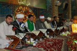 حضور قاری مصری در خرمدره