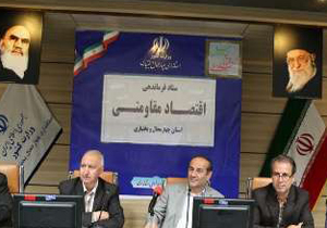 شناسایی طرح های نیمه تمام قابل واگذاری به بخش خصوصی