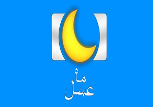 از رونمایی تیتراژ جدید ماه عسل با صدای محسن یگانه تا درد عاشقی یک عشق + فیلم