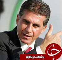 کی روش: فوتبال ایران به دوران قبل و بعد از کارلوس تقسیم می کنم/  دیگر مردم از غیبت یک بازیکن گریه نمی کنند