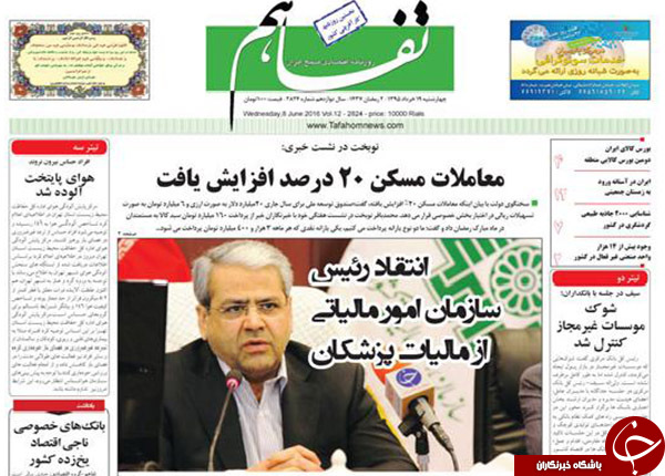 از دغدغه معیشت مردم با حقوق 234 میلیونی تا ادامه کنترل جمعیت با نام دیگر!