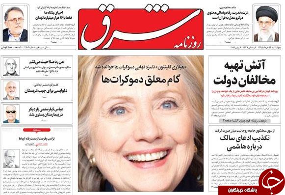 از دغدغه معیشت مردم با حقوق 234 میلیون تومانی تا ادامه کنترل جمعیت با نام دیگر!