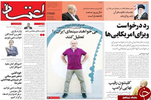 از دغدغه معیشت مردم با حقوق 234 میلیون تومانی تا ادامه کنترل جمعیت با نام دیگر!