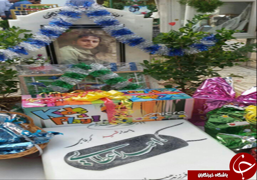 جشن تولد فرزند شهید مدافع حرم در جوار مزار پدر +تصاویر