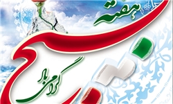 راه‌اندازی پایگاه بسیج در مساجد و هیئات مذهبی