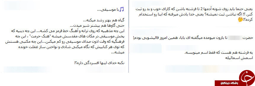 هتاکان این بار علیه روزه داری/ به کمپین ما همه روزه خواریم بپیوندید!