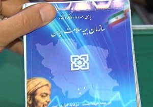 بیمه سلامت در استان سمنان