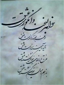 دانش آموز نکایی و کسب رتبه برتر کشور + تصاویر